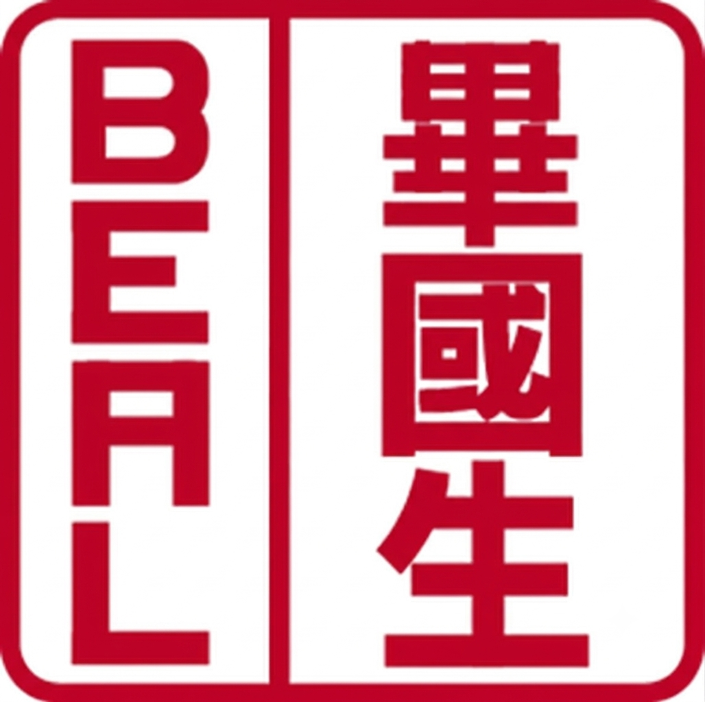 Steve Beal — photograph 12